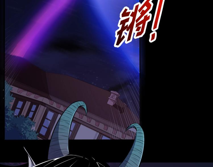 第86话 完全觉醒6