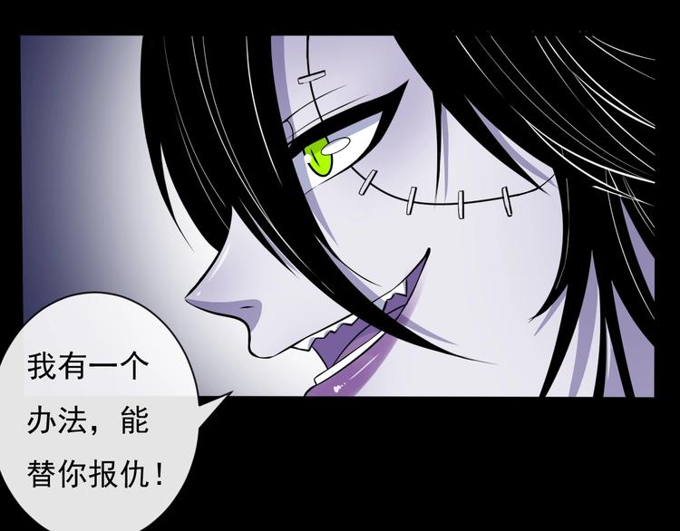 第86话 完全觉醒60