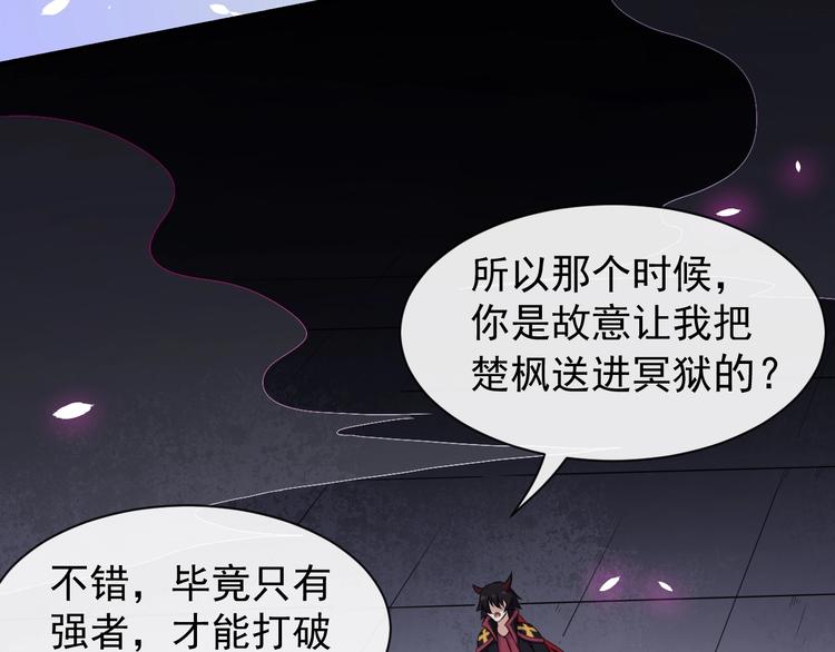 第86话 完全觉醒64