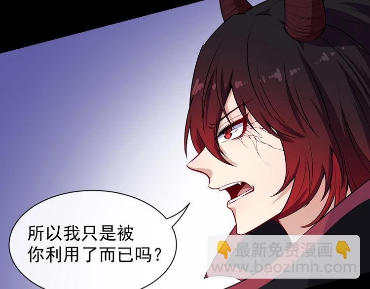 第86话 完全觉醒66