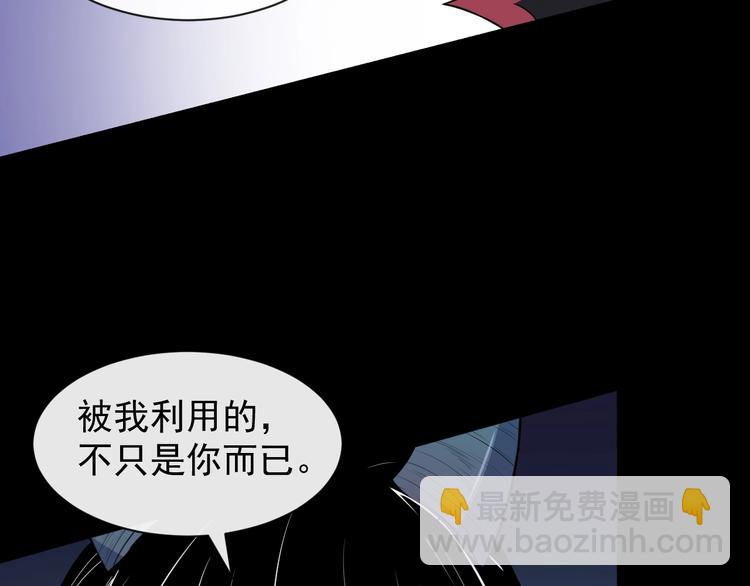 第86话 完全觉醒67