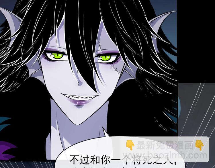 第86话 完全觉醒68