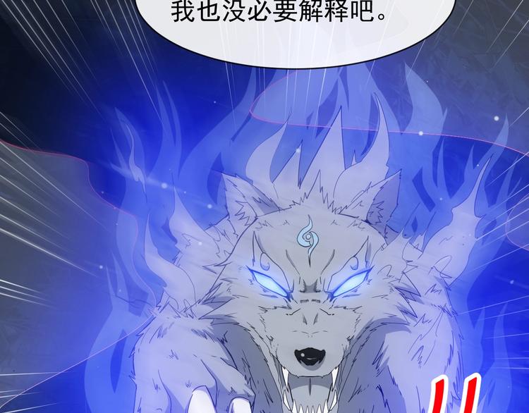 第86话 完全觉醒69