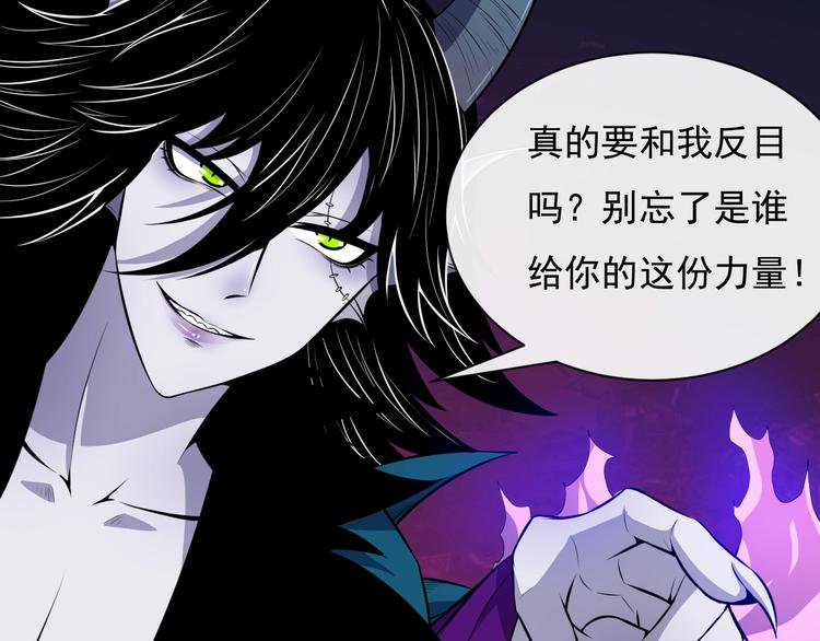 第86话 完全觉醒7