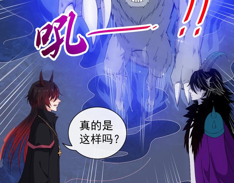 第86话 完全觉醒70