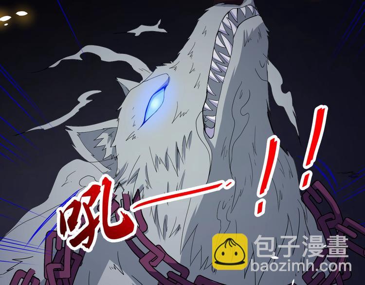 第86话 完全觉醒74