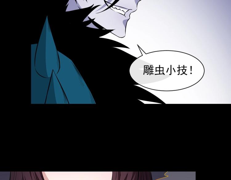 第86话 完全觉醒78