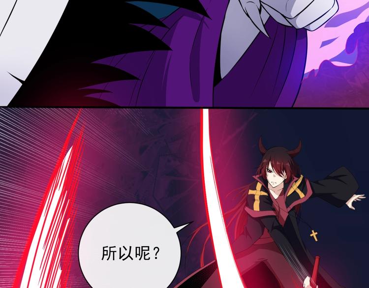 第86话 完全觉醒8