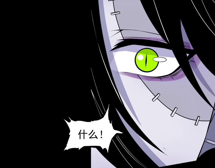 第86话 完全觉醒82