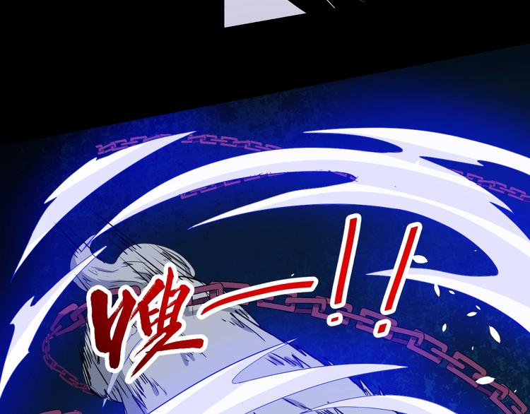 第86话 完全觉醒83