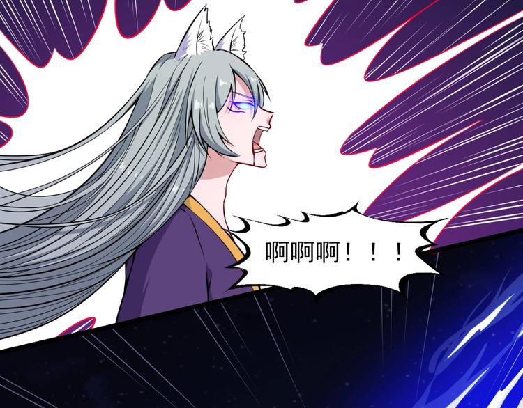 第86话 完全觉醒86