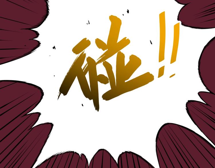 第86话 完全觉醒90