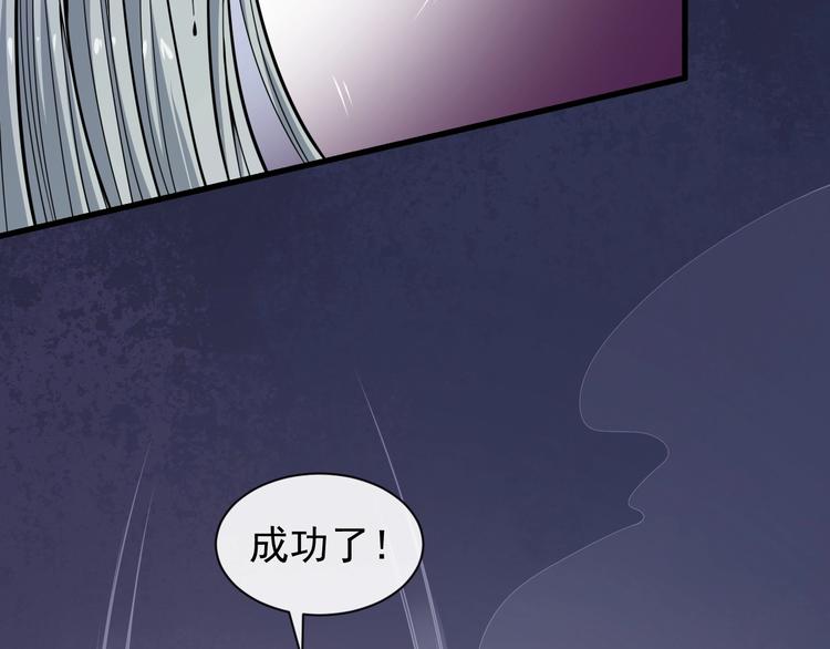 第86话 完全觉醒92