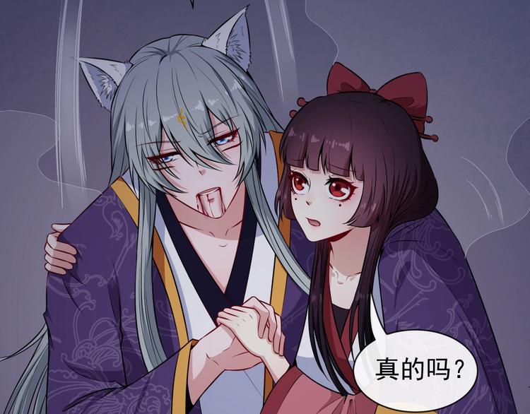 第86话 完全觉醒93