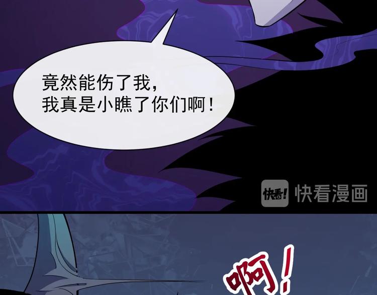 第86话 完全觉醒97