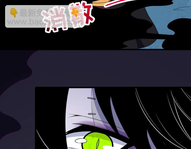第86话 完全觉醒99