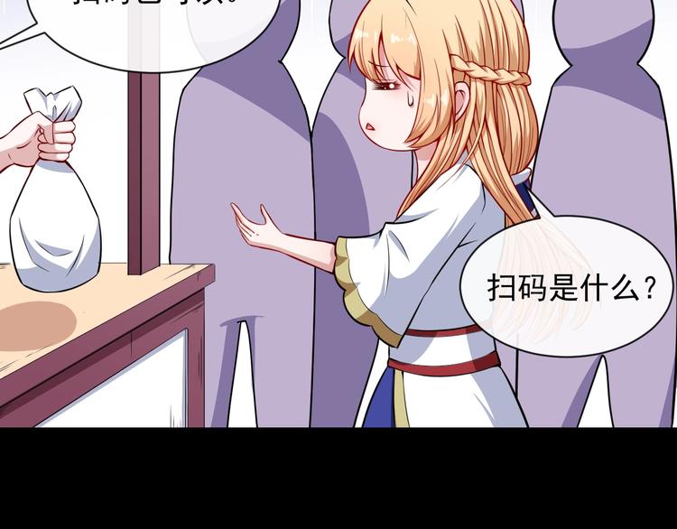 第87话 爱情从捣乱开始107