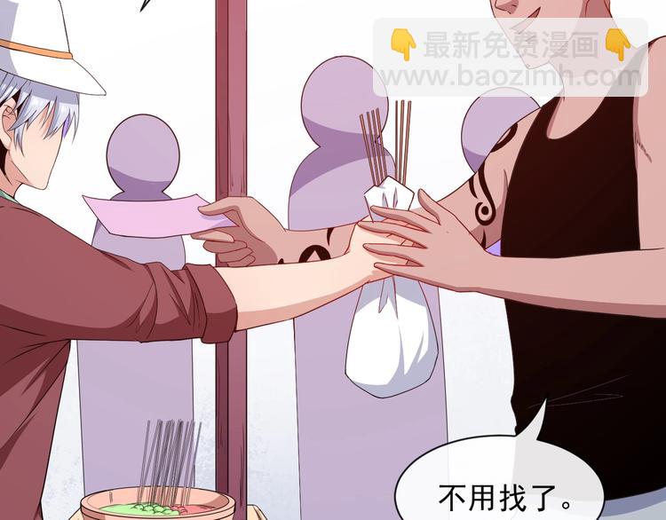 第87话 爱情从捣乱开始110