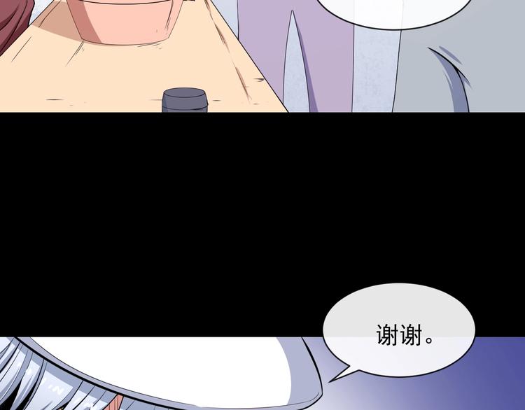 第87话 爱情从捣乱开始111