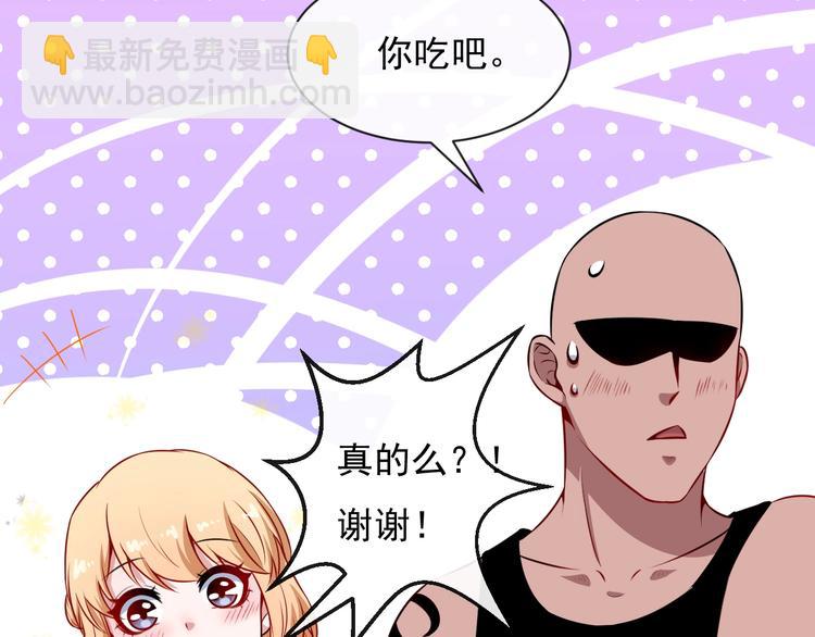 第87话 爱情从捣乱开始118
