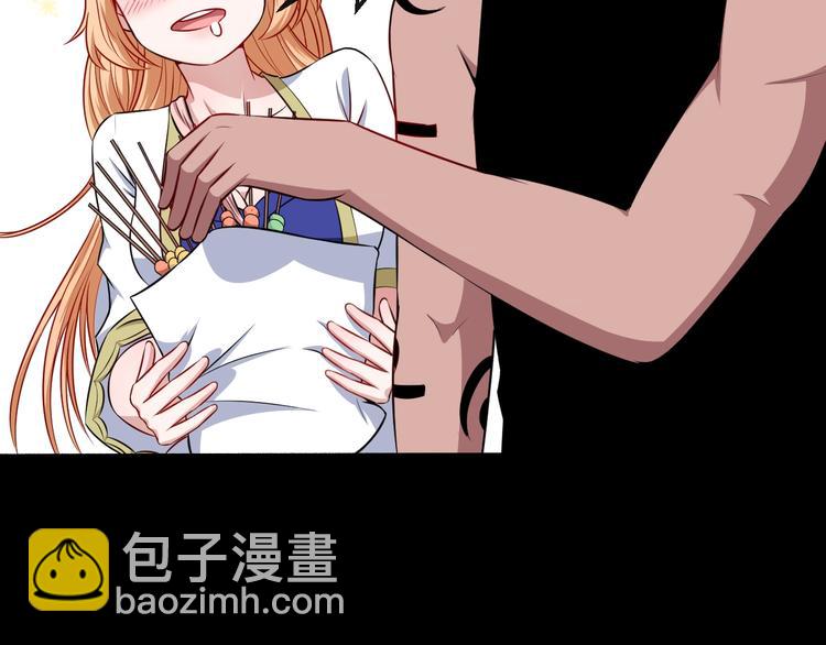 第87话 爱情从捣乱开始119