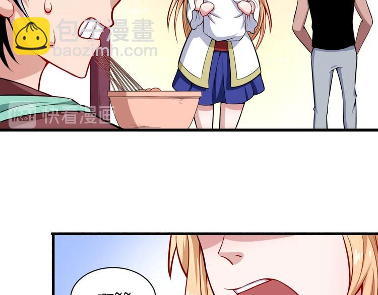 第87话 爱情从捣乱开始121