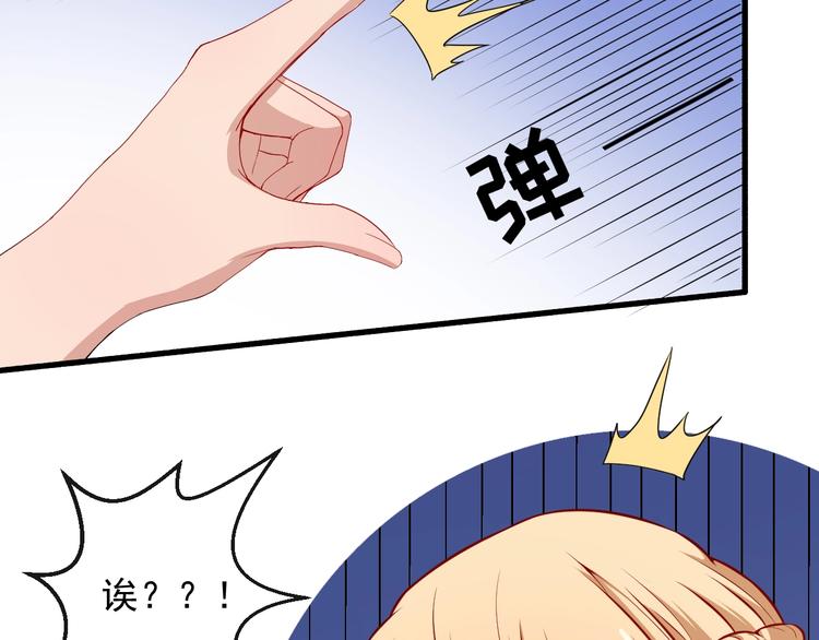 第87话 爱情从捣乱开始123