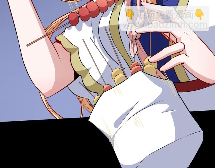 第87话 爱情从捣乱开始125