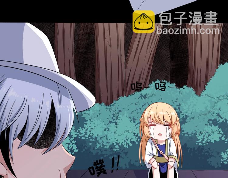 第87话 爱情从捣乱开始126