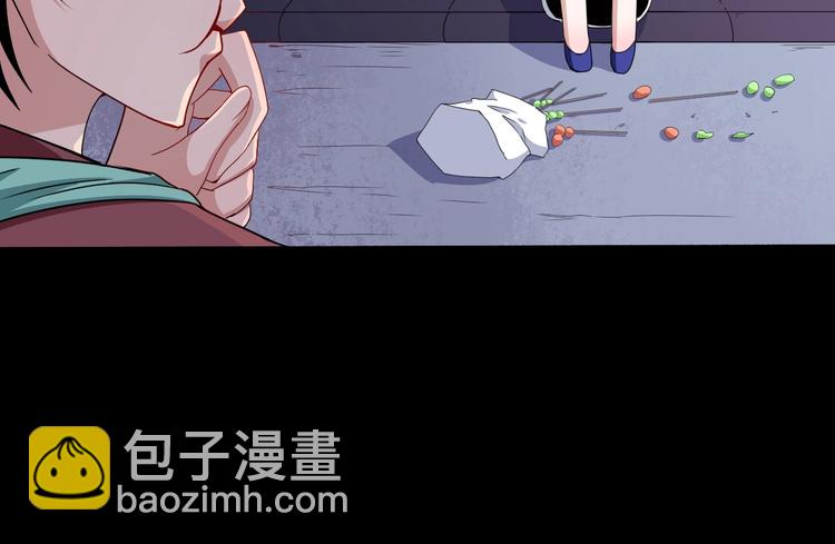 第87话 爱情从捣乱开始127