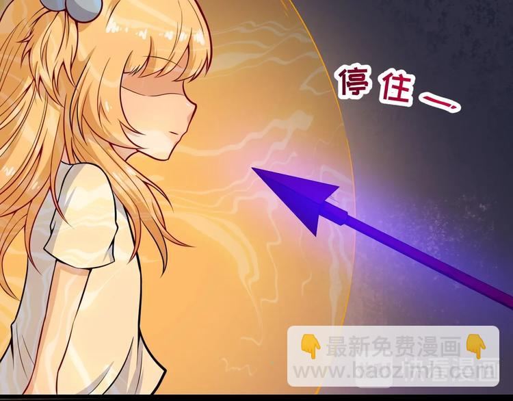 第87话 爱情从捣乱开始13