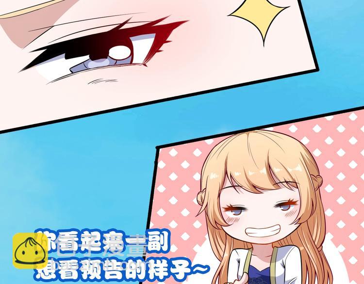 第87话 爱情从捣乱开始130