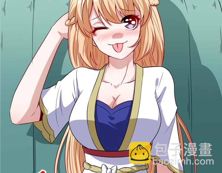 第87话 爱情从捣乱开始132