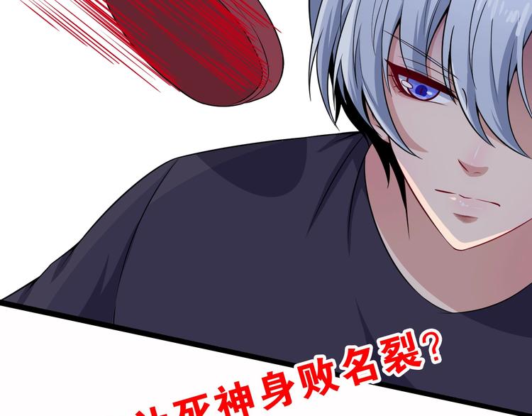 第87话 爱情从捣乱开始134