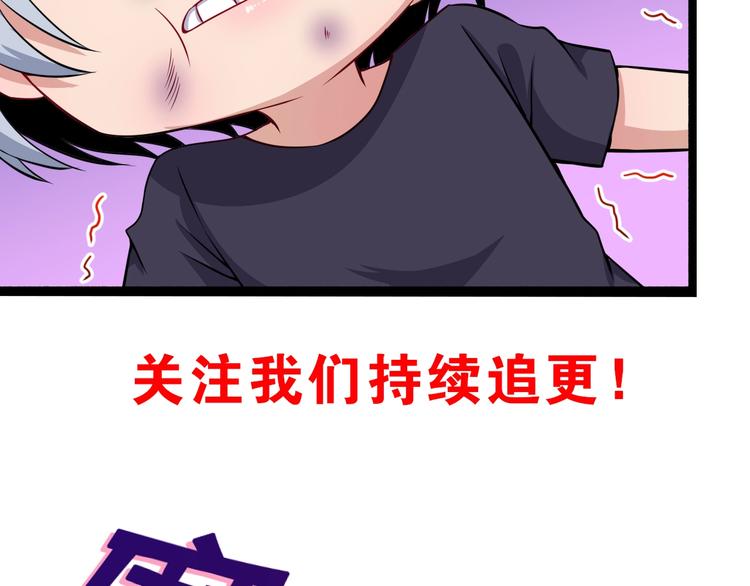 第87话 爱情从捣乱开始136