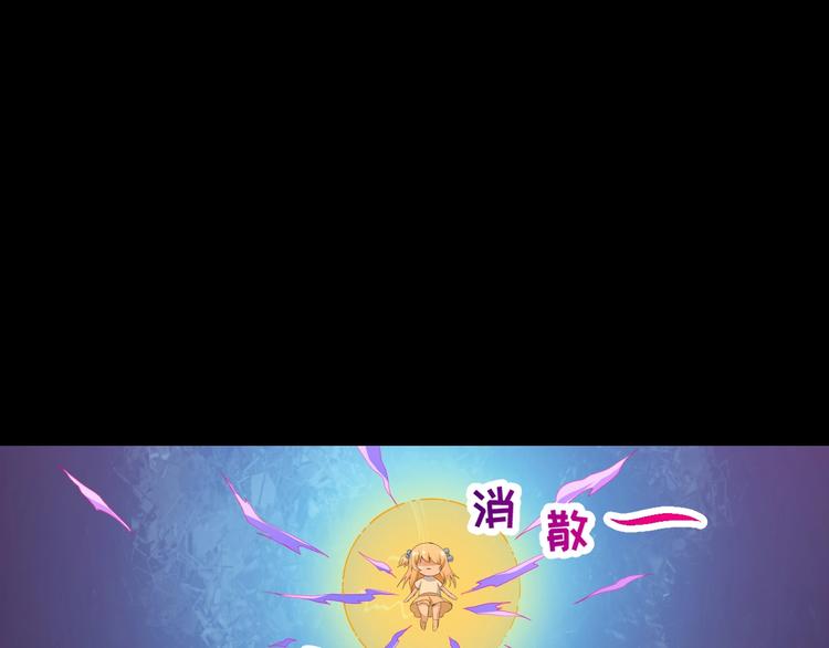 第87话 爱情从捣乱开始14
