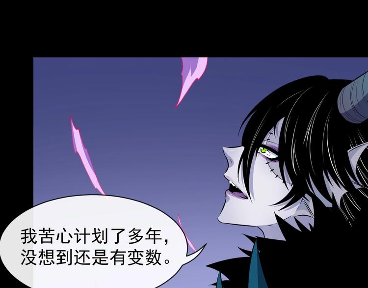 第87话 爱情从捣乱开始18
