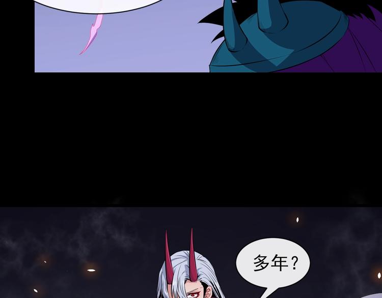 第87话 爱情从捣乱开始19