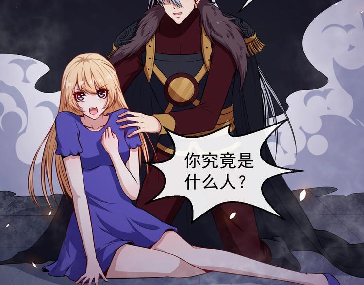 第87话 爱情从捣乱开始20