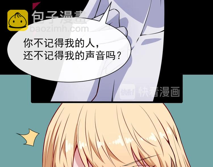 第87话 爱情从捣乱开始22