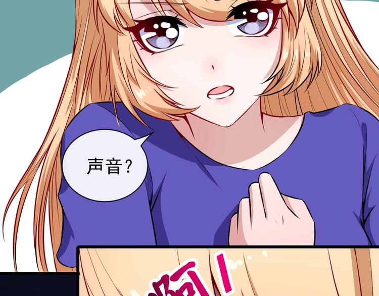 第87话 爱情从捣乱开始23