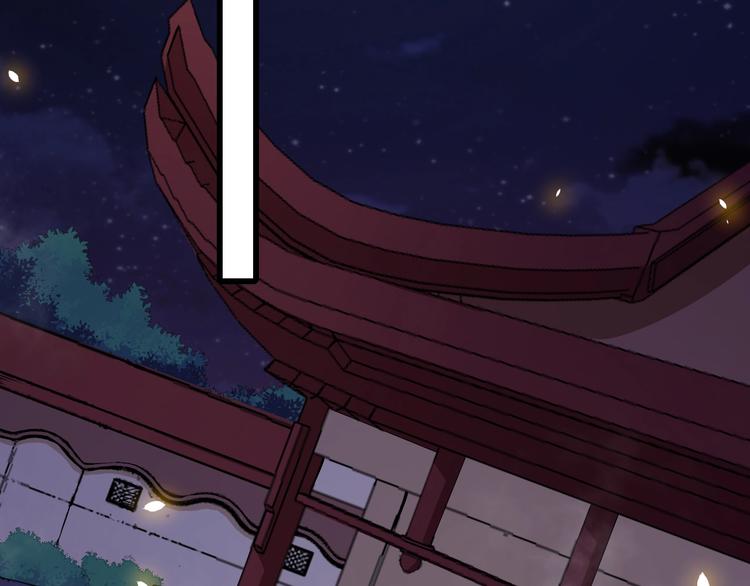 第87话 爱情从捣乱开始28