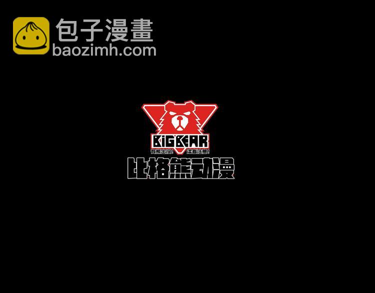 第87话 爱情从捣乱开始3