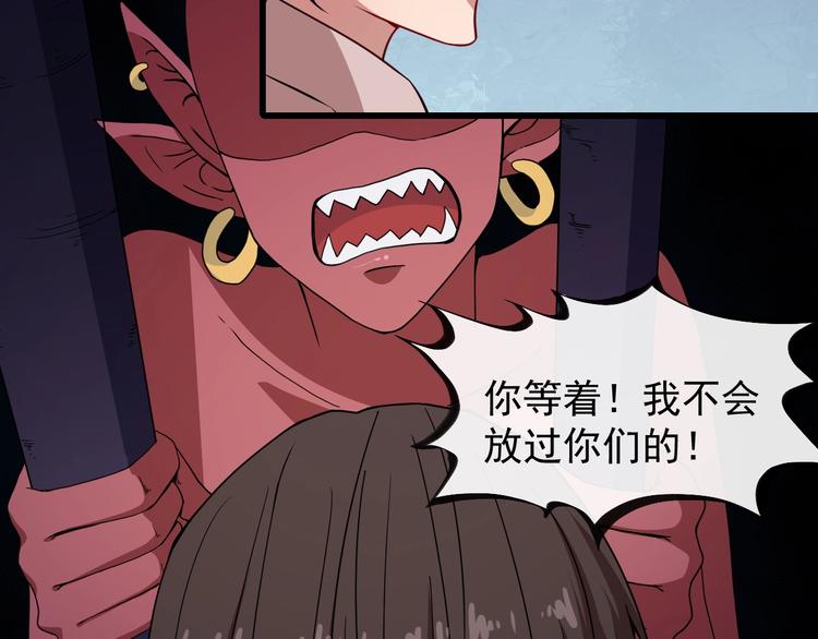 第87话 爱情从捣乱开始35