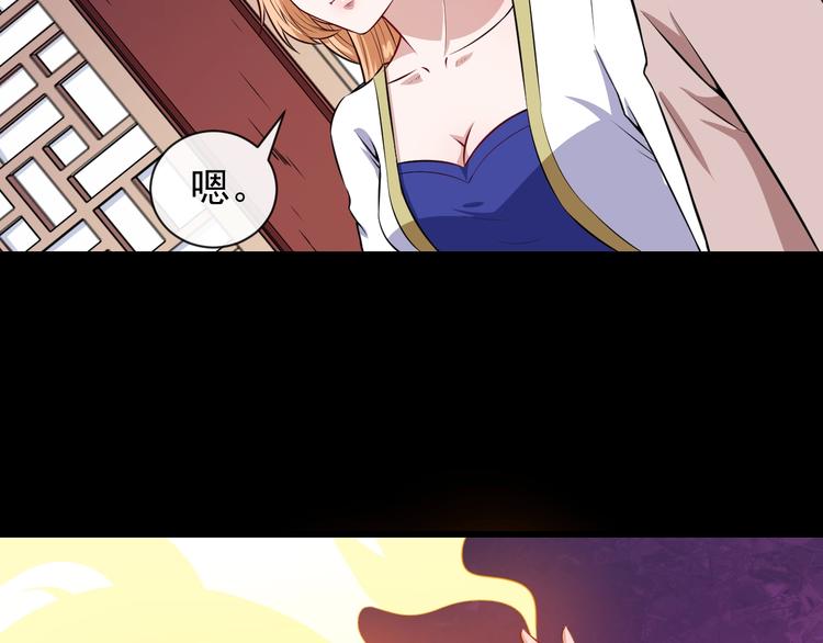 第87话 爱情从捣乱开始41