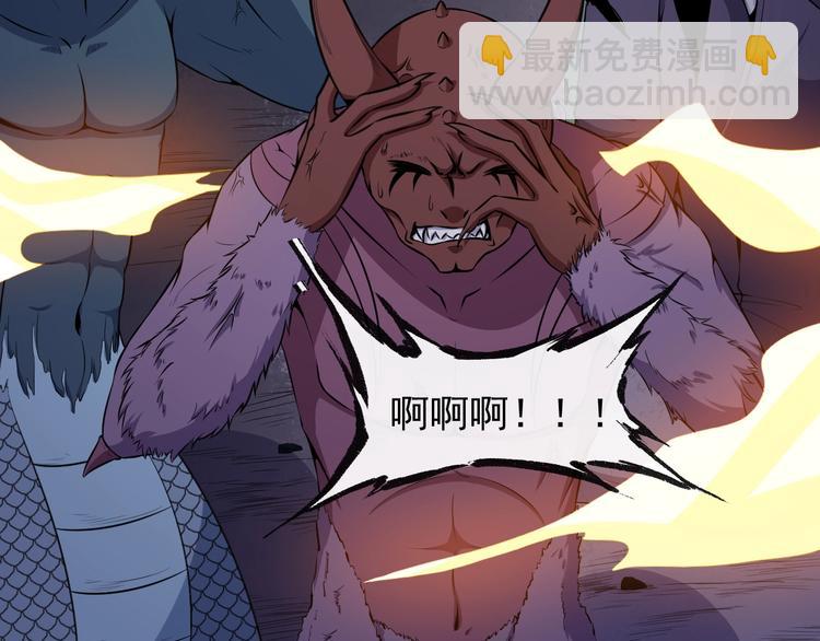 第87话 爱情从捣乱开始44