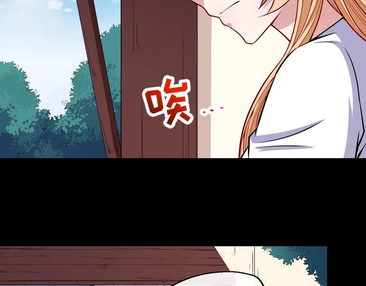 第87话 爱情从捣乱开始54