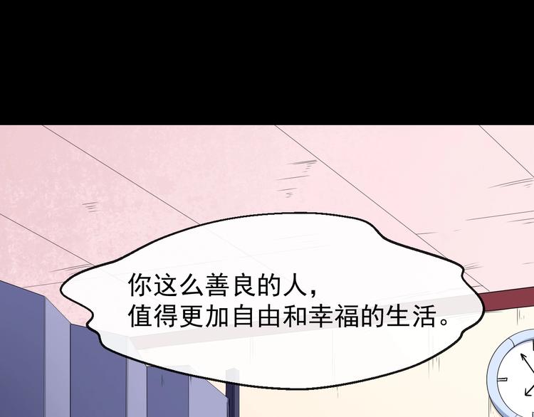 第87话 爱情从捣乱开始61