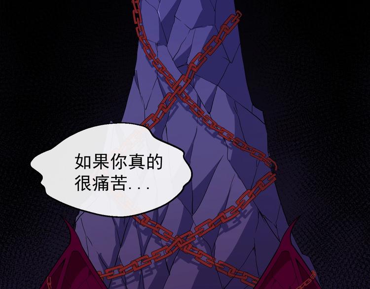 第87话 爱情从捣乱开始64