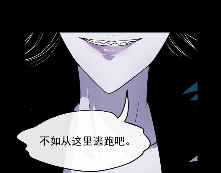 第87话 爱情从捣乱开始66